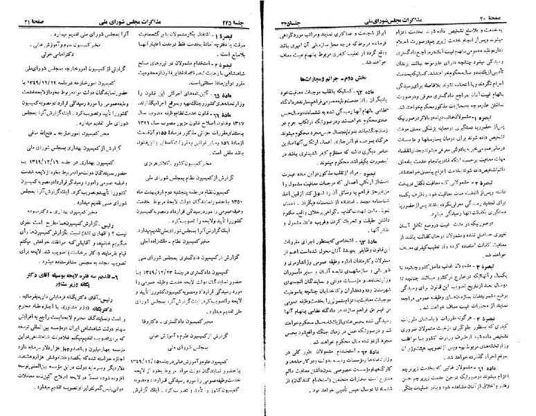 پرونده:Moz 22 245.pdf