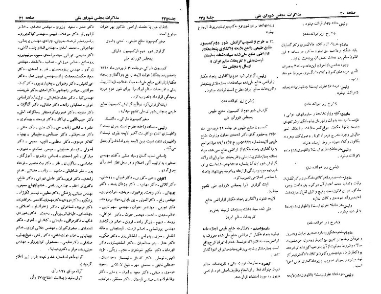 پرونده:Moz 22 245.pdf