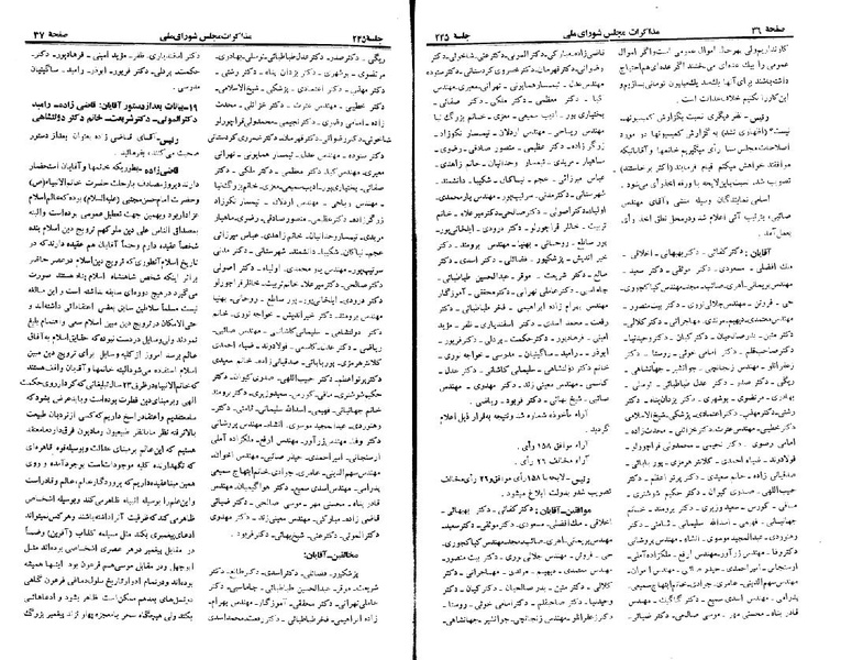 پرونده:Moz 22 245.pdf