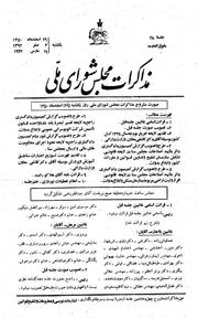 → صفحهٔ قبلی