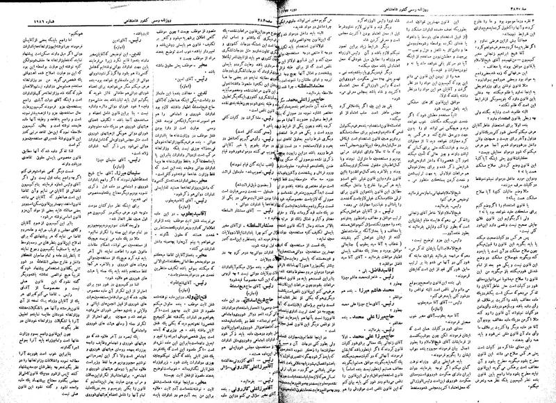 پرونده:Moz 4 111.pdf