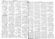 صفحهٔ بعدی ←