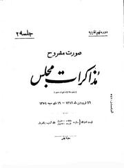 → صفحهٔ قبلی