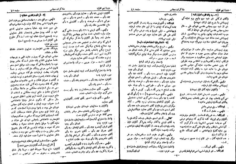 پرونده:Moz 9 3.pdf