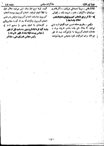 پرونده:Moz 9 3.pdf