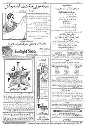 صفحهٔ بعدی ←