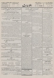 → صفحهٔ قبلی