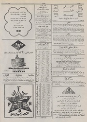 صفحهٔ بعدی ←