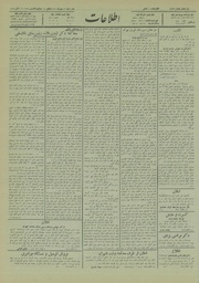 → صفحهٔ قبلی