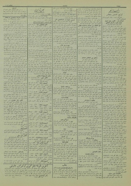 پرونده:Ettelaat13120723.pdf