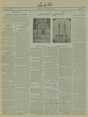 → صفحهٔ قبلی