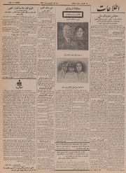 → صفحهٔ قبلی