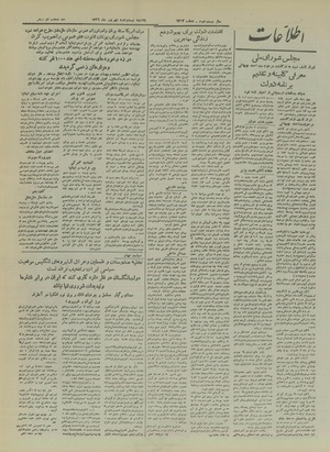 Ettelaat13260622.pdf