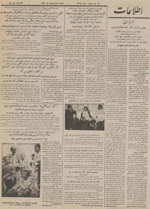 Ettelaat13300610.pdf