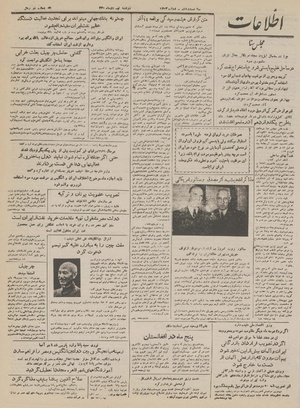 Ettelaat13301009.pdf