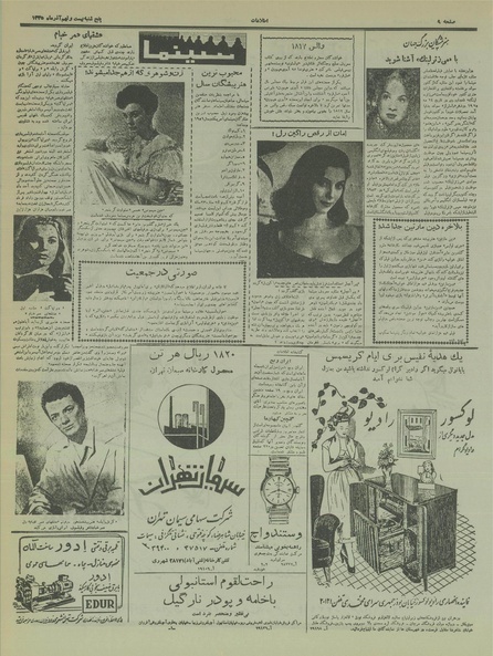 پرونده:Ettelaat13350929.pdf