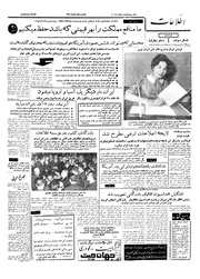 → صفحهٔ قبلی