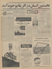 صفحهٔ بعدی ←