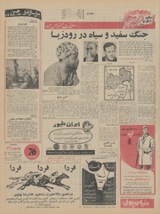 صفحهٔ بعدی ←