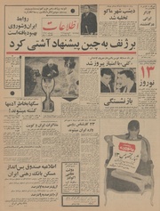 → صفحهٔ قبلی