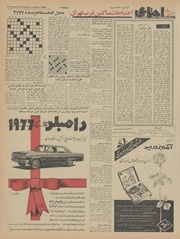 صفحهٔ بعدی ←