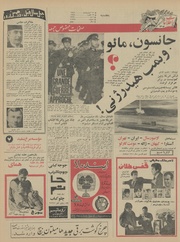 صفحهٔ بعدی ←