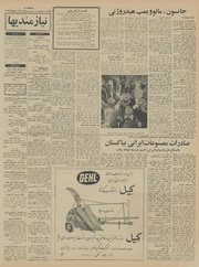 صفحهٔ بعدی ←