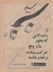 صفحهٔ بعدی ←