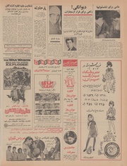 صفحهٔ بعدی ←