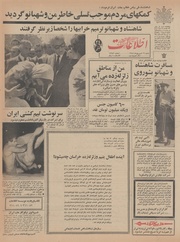 → صفحهٔ قبلی