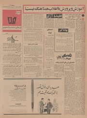 صفحهٔ بعدی ←