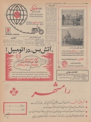 صفحهٔ بعدی ←