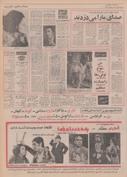 صفحهٔ بعدی ←