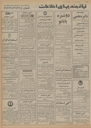 صفحهٔ بعدی ←