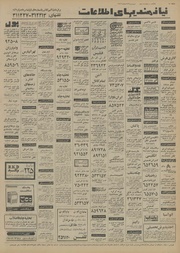 صفحهٔ بعدی ←