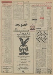 صفحهٔ بعدی ←