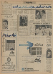 صفحهٔ بعدی ←