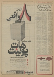 صفحهٔ بعدی ←