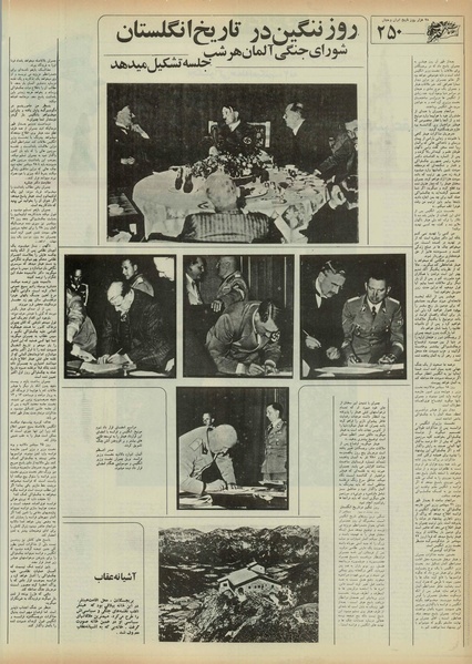 پرونده:Ettelaat13550430.pdf