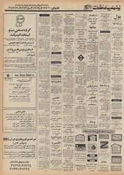 صفحهٔ بعدی ←