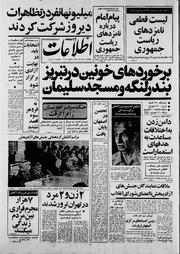 → صفحهٔ قبلی