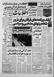 → صفحهٔ قبلی