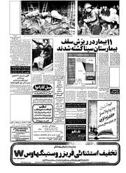 صفحهٔ بعدی ←