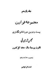 → صفحهٔ قبلی