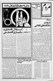 → صفحهٔ قبلی