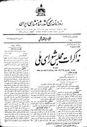 → صفحهٔ قبلی