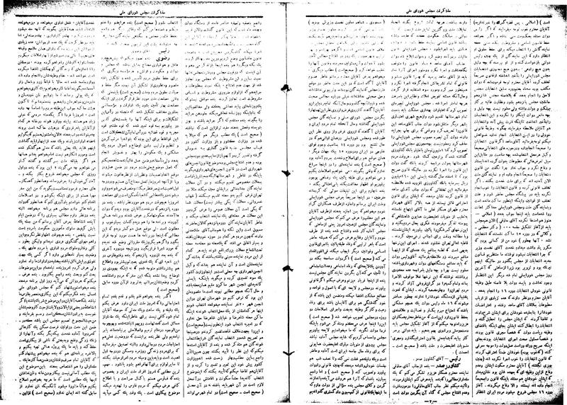پرونده:Moz16 4.pdf