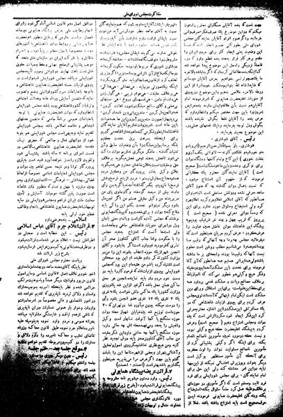 پرونده:Moz16 4.pdf