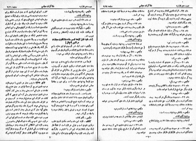 پرونده:Moz 10 93.pdf