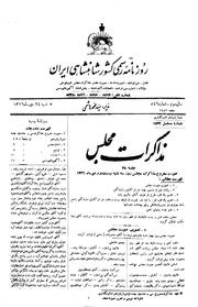 → صفحهٔ قبلی